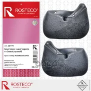 ��������� Haval F7, F7x, (� 2022�) ������ (�-� 2 ��). Rusorig9702F22 Rosteco Rosteco ���. 22771 22771 ����