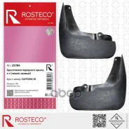 ��������� Geely Atlas Pro, Boyue II (2021), �������� (�-� 2 ��). GAPP08NL3B Rosteco Rosteco ���. 22784 22784 ����