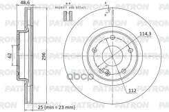 ���� ��������� ���. Geely Coolray (SX11) 20- / Coolray (SX11-A3) 23- / Belgee X50 Patron ���. PBD1124 PBD1124 ����