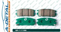 ������� G-brake GP-11139 GP11139 ����