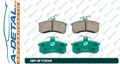 ������� G-brake GP-21004 GP21004 ����