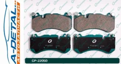 ������� G-brake GP-22050 GP22050 ����