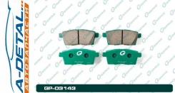 ������� G-brake GP-03143 GP03143 ����