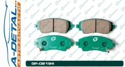 ������� G-brake GP-02194 GP02194 ����