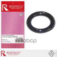 ������ �������������� ��������� �������� FVMQ Rosteco ���. 20908 20908 ����