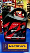 Lavr GT Snow 4T