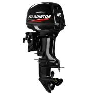 Gladiator. 40��.�., 2-�������, ����������, ���� S (381 ��), 2026 ��� ����
