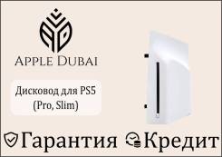 ������� ��� PS5. ����