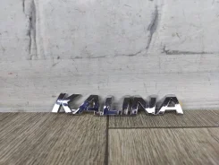 ������� (������) ��� (LADA) LADA Kalina (������ 2) 241127-J02 ����