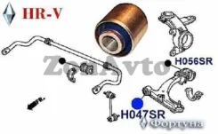 ����������� H047SR 51350-S2H-013 ���������� H047SR ����