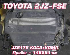  Toyota 2JZ-FSE |    