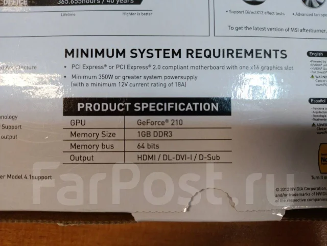 GeForce 210 ����