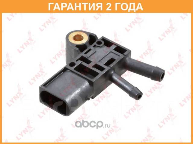     Lynxauto / DM5355  24  DM5355 