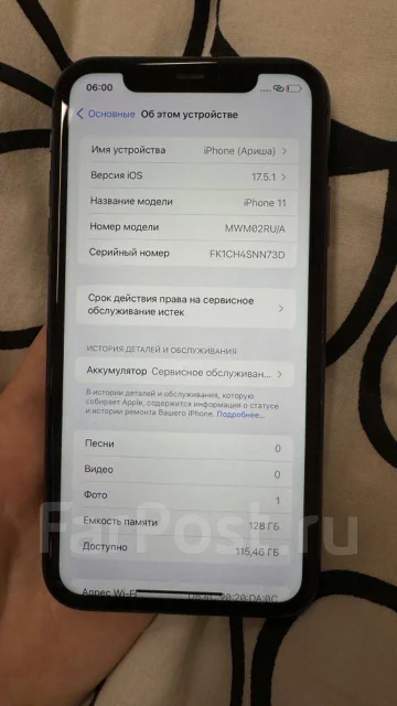 Apple iPhone 11. �/�, 128 ��, ������, 3G, 4G LTE, NFC ����