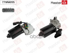 ����� ���������������� ����� Opel Astra G(F08, F35, F69), Corsa C(X01), Zafira A(F75) 98-09 MasterKit ���. 77WM055 77WM055 77WM055 ����