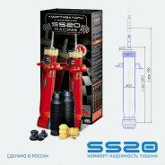 ����������� ������ �������� SS20 ��� 2110-2112, 2190, 1117-1119 Racing ����� (-30) (���� �� 2��. ) SS20 SS20168 SS20168 ����