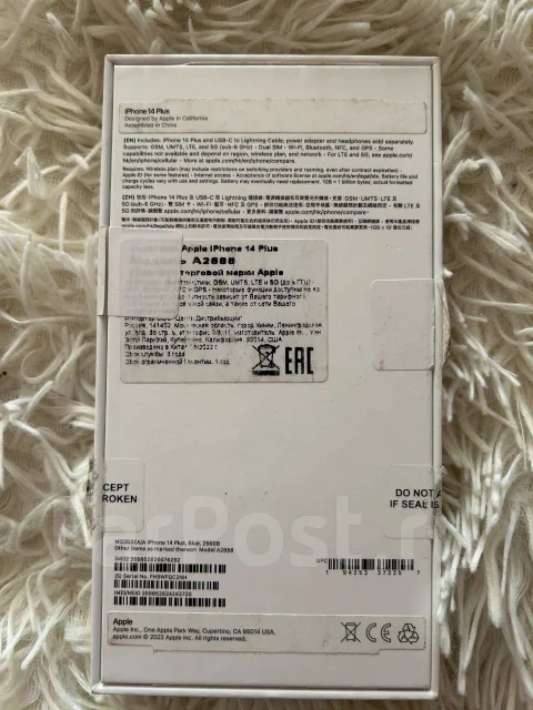 Apple iPhone 14 Plus. �/�, 256 ��, �����, Dual-SIM ����