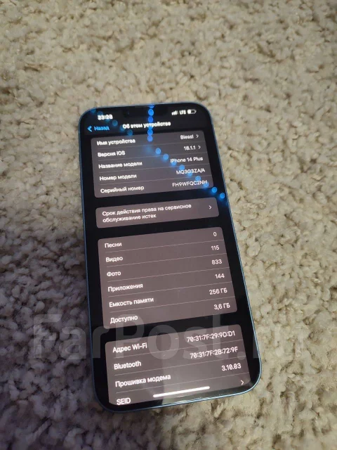 Apple iPhone 14 Plus. �/�, 256 ��, �����, Dual-SIM ����