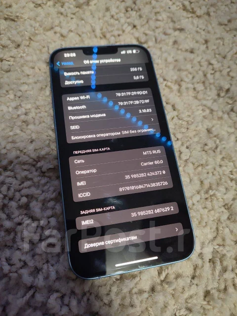 Apple iPhone 14 Plus. �/�, 256 ��, �����, Dual-SIM ����