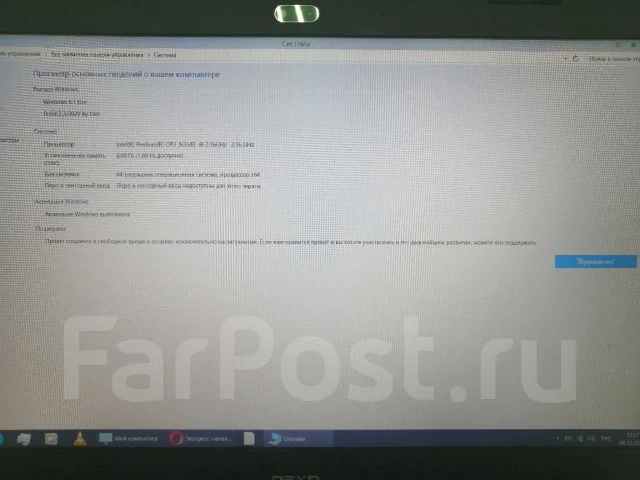 DEXP. 15", 2,2����, ��� 8 ��, ���� 118���, WiFi: 1, Bluetooth: 1 ����