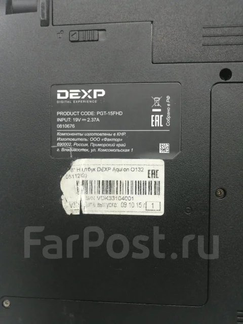 DEXP. 15", 2,2����, ��� 8 ��, ���� 118���, WiFi: 1, Bluetooth: 1 ����