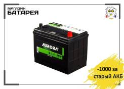 Aurora. 72��.�., D26, 630��., ��������, ������������ ����� ����