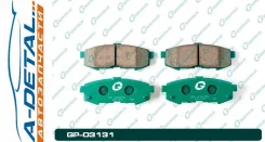 ������� G-brake GP-03131 GP03131 ����