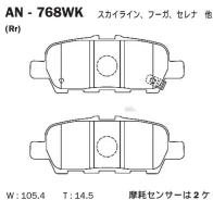 ������� ��������� �������� ������ �������� ��� Nissan JUKE (F15), X-Trail (T32), Murano (Z51), Infiniti EX AN-768WK Akebono AN768WK AN768WK ����