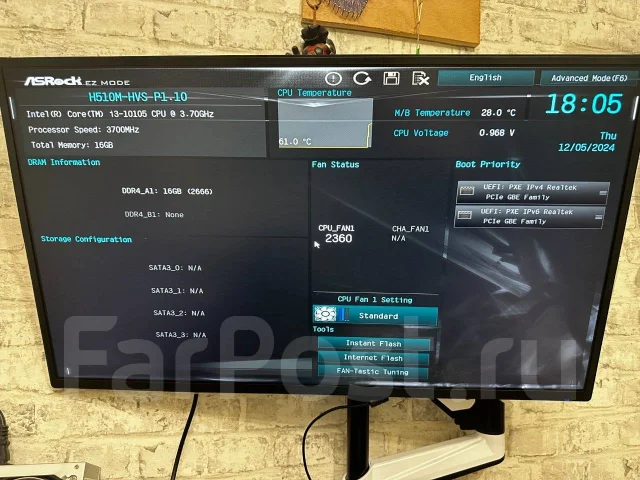 H510 ����
