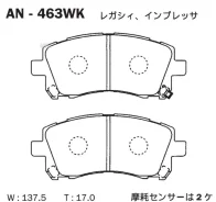 ������� ��������� (�������) Nissan Terrano 14-22 / Subaru Forester 97-02 Akebono AN463WK, �������� AN463WK ����
