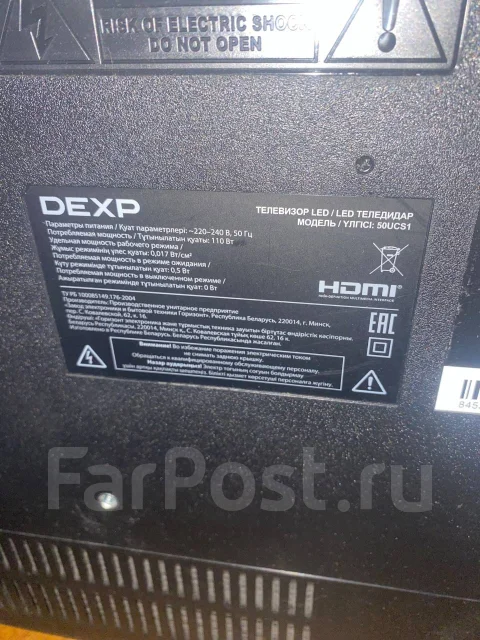 DEXP. LED ����