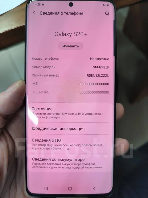 Samsung Galaxy S20+. �/�, 128 �� ����