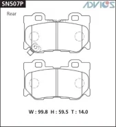 �������� ��������� ������� Advics ������ Advics SN507P SN507P ����