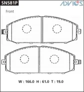 �������� ��������� ������� Advics �������� Advics SN581P SN581P ����
