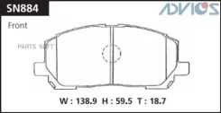 �������� ��������� ������� Advics �������� Advics SN884 SN884 ����