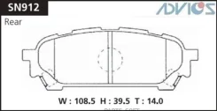 �������� ��������� ������� Advics ������ Advics SN912 SN912 ����