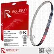 ������ ��� Hyundai, 113x1076x25,4 Hnbrptfe. 2431223202 Rosteco Rosteco ���. 21987 21987 ����