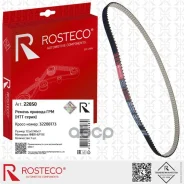 ������ ��� Volvo, Geely, 155x1240x17 Hnbrptfe. 32208173 Rosteco Rosteco ���. 22850 22850 ����