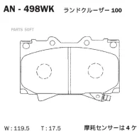 ������� ��������� �������� Toyota HZJ74/75/76/79 HDJ101 UZJ100 Akebono AN498WK AN498WK ����