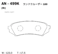 ������� ��������� ������ Toyota UZJ100 HDJ100 LX470 Akebono AN499K AN499K ����