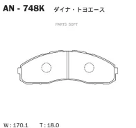�������� ��������� ������� Akebono Akebono AN748K AN748K ����