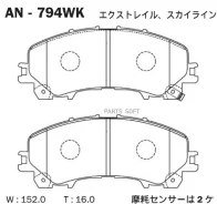 �������� ��������� ������� Akebono Akebono AN794WK AN794WK ����
