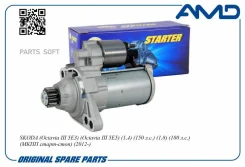 ������� Skoda Octavia III 12- (1.4) (1.8) (���� �����-����) (13T) / AMD Amdel767 AMD Amdel767 AMDEL767 ����