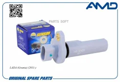 ������ �������� AMD Amdsen265 AMDSEN265 ����