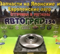 ���� ��������� (���) BMW 5-Series 09-17 / 6-Series 11-18 TG-34216775289 ����