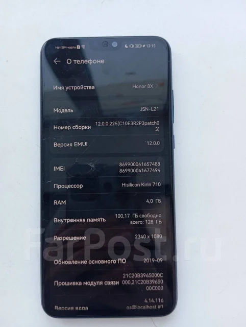 Honor 8X. �/�, 128 ��, �����, 3G, 4G LTE, NFC ����