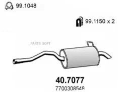 ����. ����� ��������� ASSO 407077 407077 ����