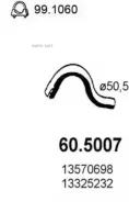 ��������� (�����) ASSO 605007 605007 ����