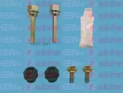 ����������� ������������ ������� �������� Autofren D7179C D7179C ����