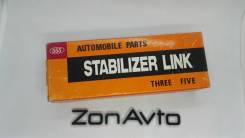 ���� CLT-8 SL-2990R 48820-20040 555 4882020040 ����